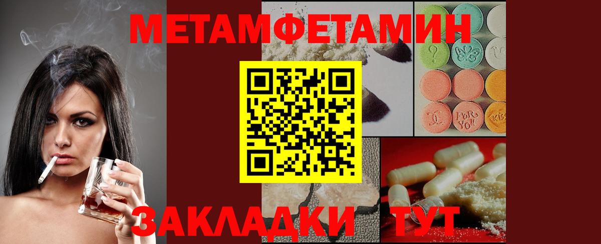 Ковров  АМФ Розовый  АМФ  Амфетамин  Вход с VPN 
