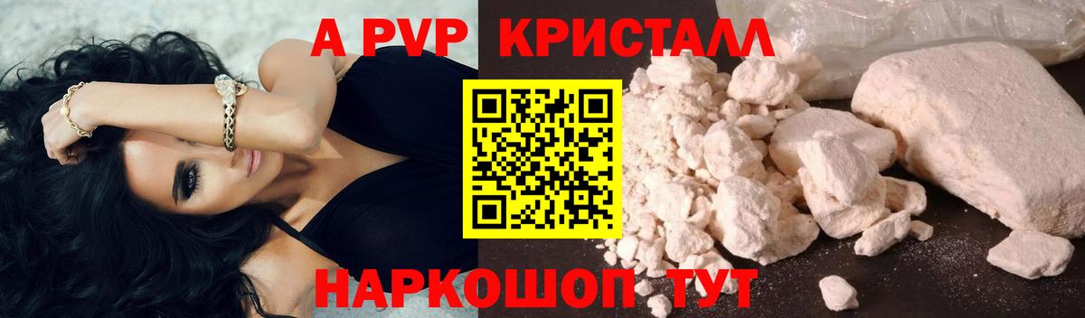 Ковров  А ПВП СК  Alpha PVP СК  Альфа ПВП СК КРИС  Вход с VPN 