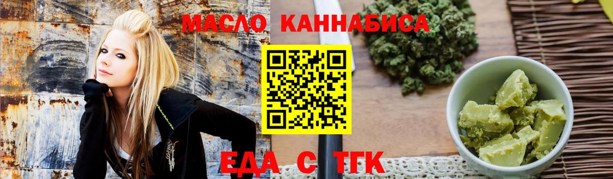 Cannafood конопля  Вход с VPN  Ковров 