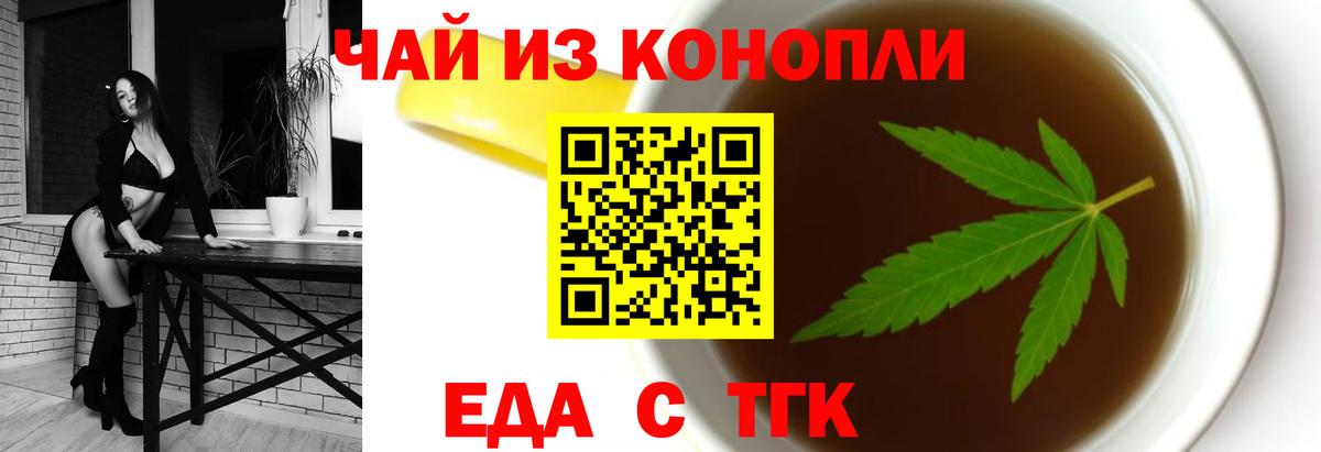 Ковров  Вход с VPN  МАРИХУАНА  Мефедрон   ГАШИШ 