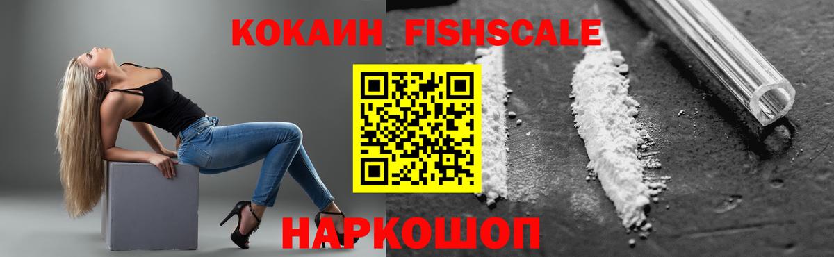 КОКАИН VHQ Ковров