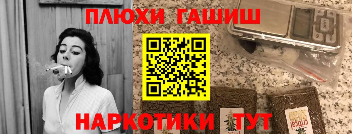 Конопля Ковров