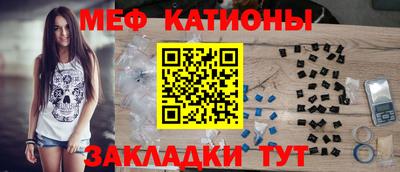 ALPHA PVP Беслан