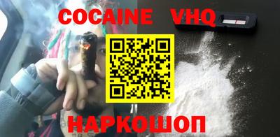 MDMA Premium VHQ Бийск