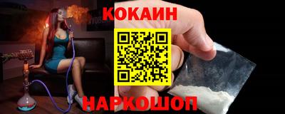 ALPHA PVP Беслан