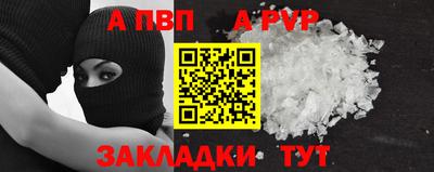 спайс Берёзовский