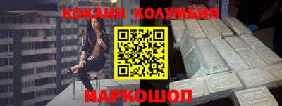 спайс Берёзовский