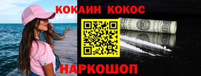 MDMA Premium VHQ Бийск