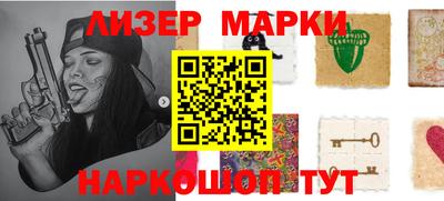 ALPHA PVP Беслан