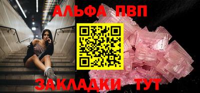 MDMA Premium VHQ Бийск