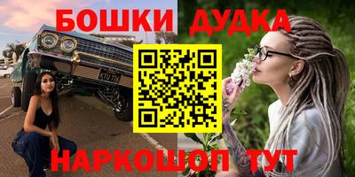 MDMA Premium VHQ Бийск