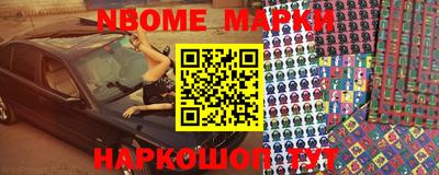 ALPHA PVP Беслан