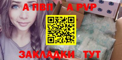 MDMA Premium VHQ Бийск