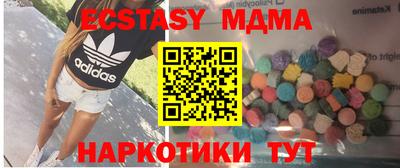 ALPHA PVP Беслан