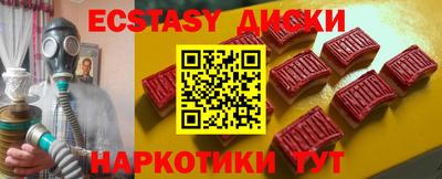спайс Берёзовский