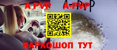 спайс Берёзовский