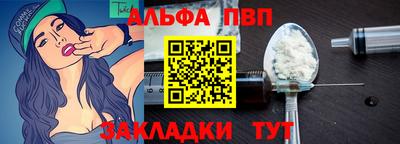 спайс Берёзовский