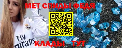 ALPHA PVP Беслан