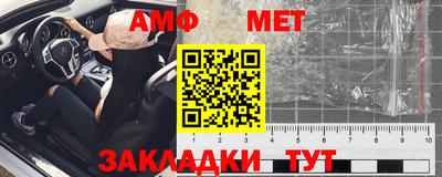 MDMA Premium VHQ Бийск