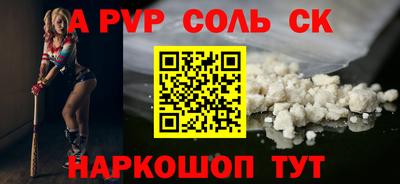 спайс Берёзовский