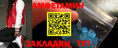 спайс Берёзовский