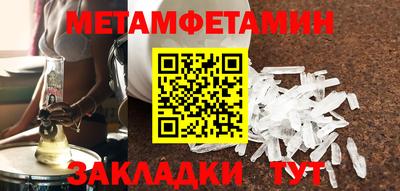 MDMA Premium VHQ Бийск