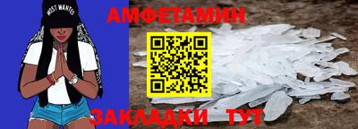 спайс Берёзовский