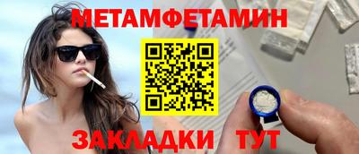 MDMA Premium VHQ Бийск
