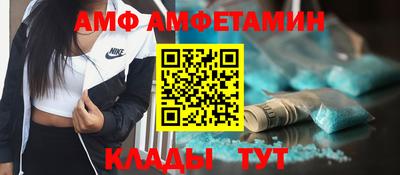 MDMA Premium VHQ Бийск