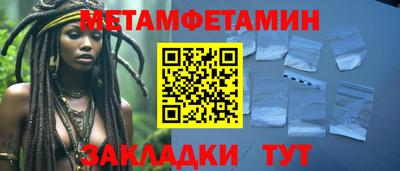 ALPHA PVP Беслан