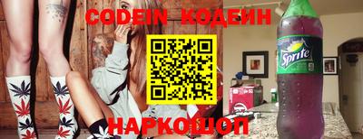 спайс Берёзовский