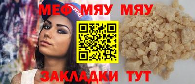 ALPHA PVP Беслан