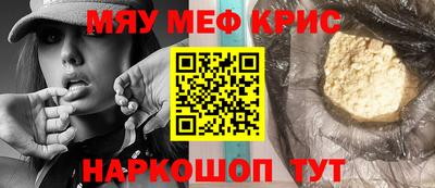 MDMA Premium VHQ Бийск
