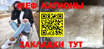 MDMA Premium VHQ Бийск