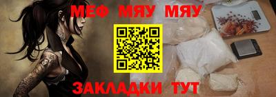 ALPHA PVP Беслан