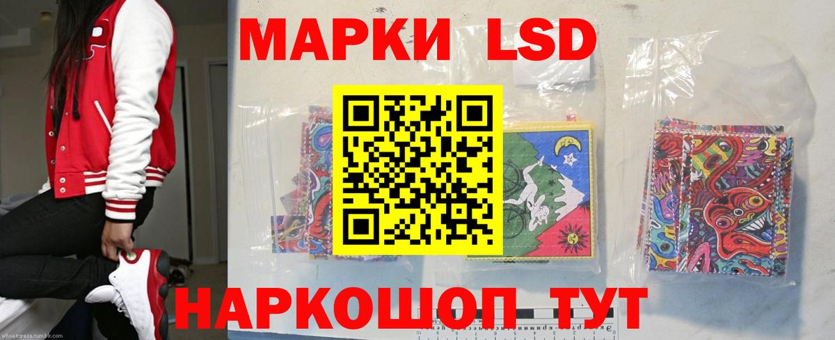 LSD-25 экстази ecstasy Ковров