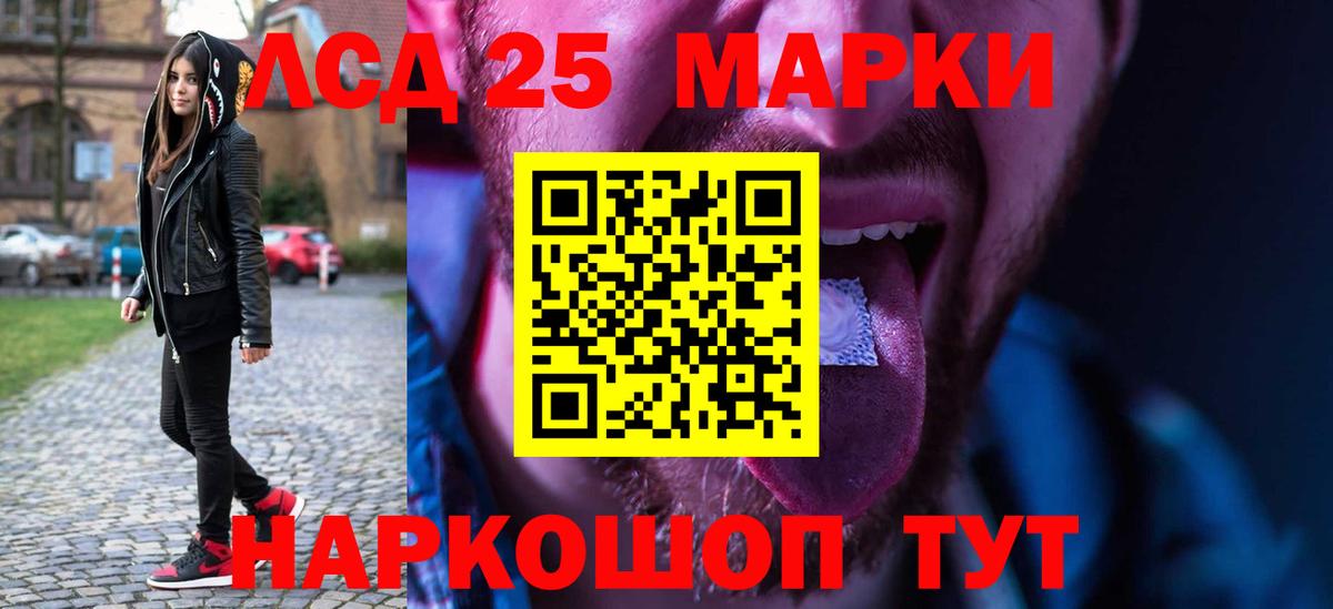 LSD-25 экстази ecstasy  ЛСД экстази кислота  Вход с VPN  Ковров 