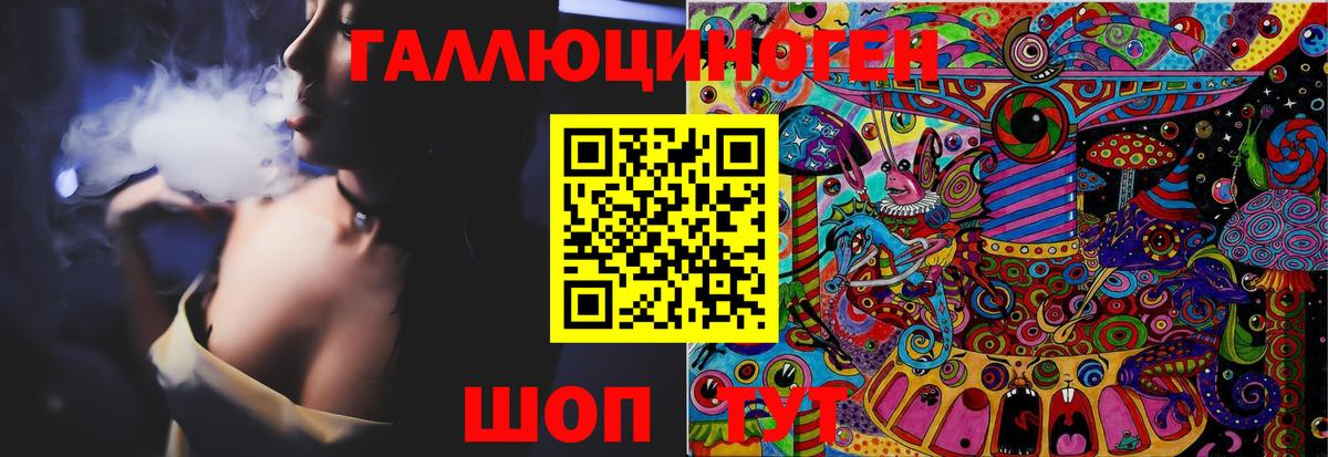 Псилоцибиновые грибы Magic Shrooms Ковров