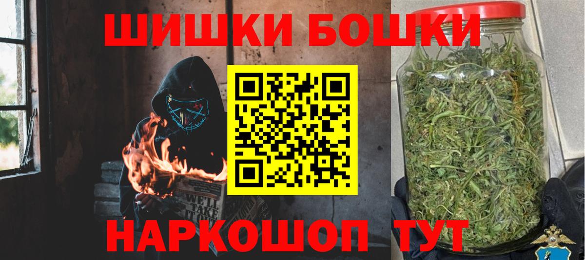 Марихуана OG Kush  Шишки марихуана марихуана  Ковров  Вход с VPN  Канабис план 